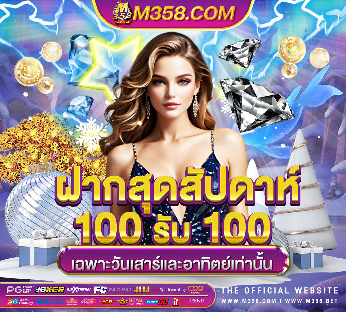 mobil casino no deposit bonus